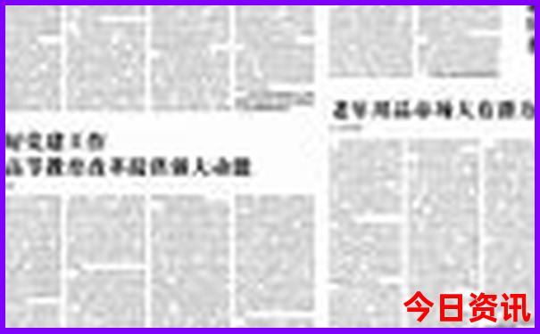 清华大学参观景点